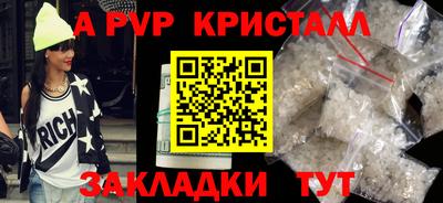 трава Заводоуковск
