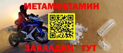 трава Заводоуковск