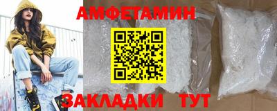 марки nbome Апшеронск