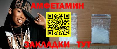 марки nbome Апшеронск