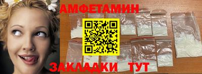 трава Заводоуковск