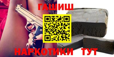 трава Заводоуковск