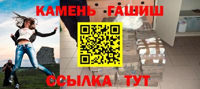 прущий лед Апрелевка