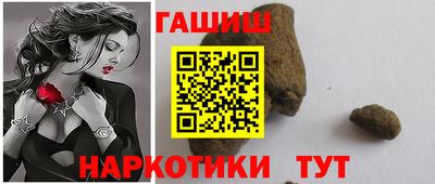 гидра Кинель