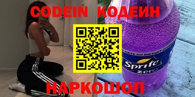 первитин Жуковский