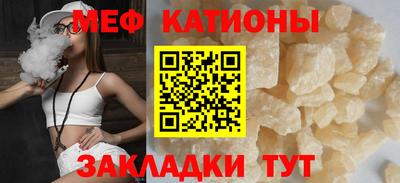 первитин Жуковский