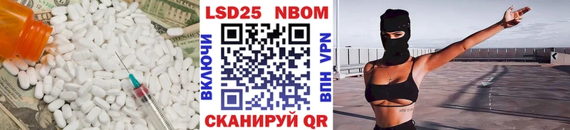 Лсд 25 экстази кислота  Мценск 