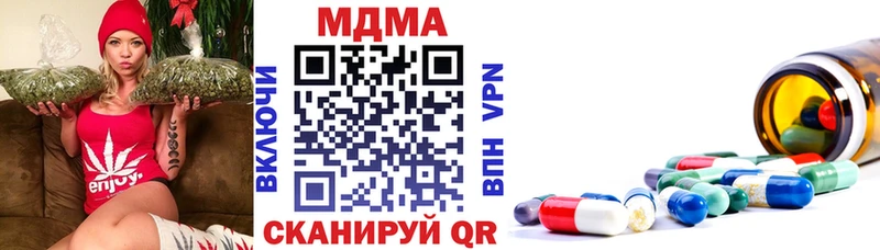 MDMA VHQ  где найти наркотики  MEGA сайт  Мценск 