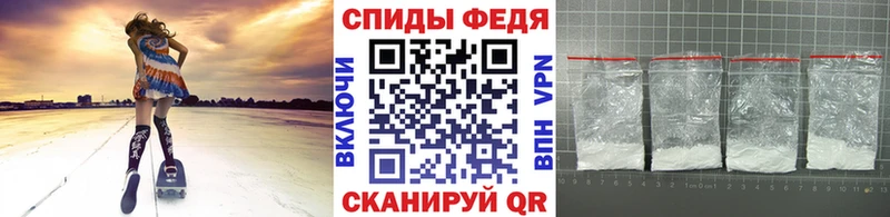 купить наркоту  Мценск  МЕТАМФЕТАМИН пудра 
