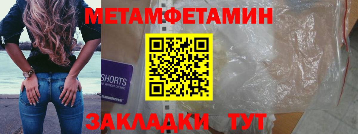 Мценск  МЕТАМФЕТАМИН витя  МЕТАМФЕТАМИН  МЕТАМФЕТАМИН витя  Вход с VPN 