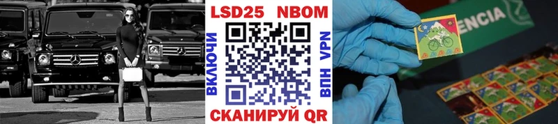 мориарти как зайти мега онион Мценск Марки N-bome 1500мкг