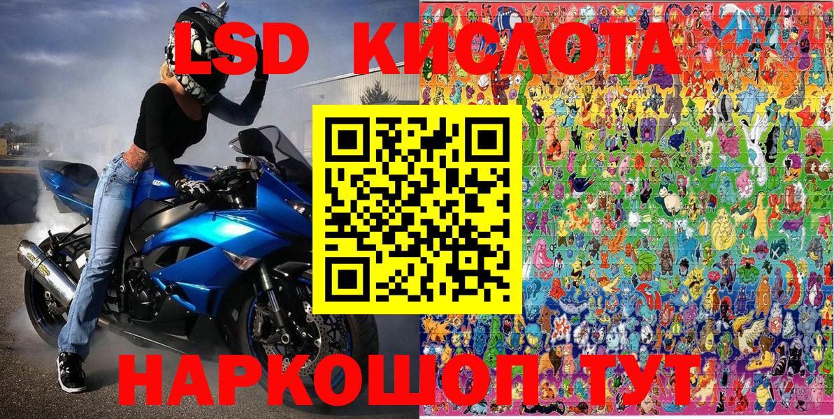 Наркотические марки 1,5мг  Вход с VPN  Наркотические марки 1,5мг  Мценск 