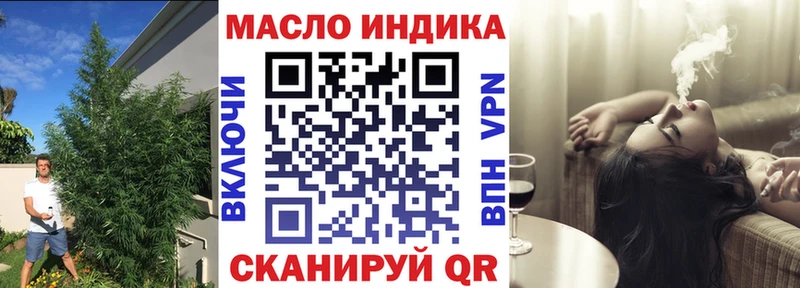 где продают   Мценск  ТГК вейп 