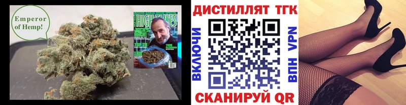 Дистиллят ТГК концентрат Мценск