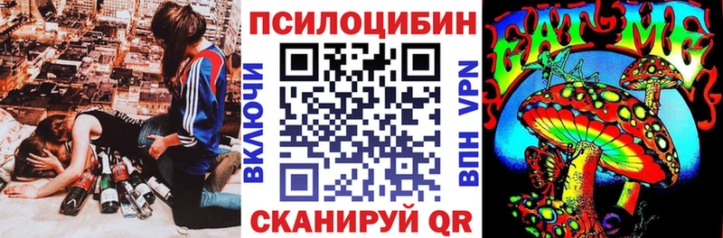 Галлюциногенные грибы мицелий  Мценск 