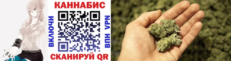 Шишки марихуана THC 21% маркетплейс клад Мценск
