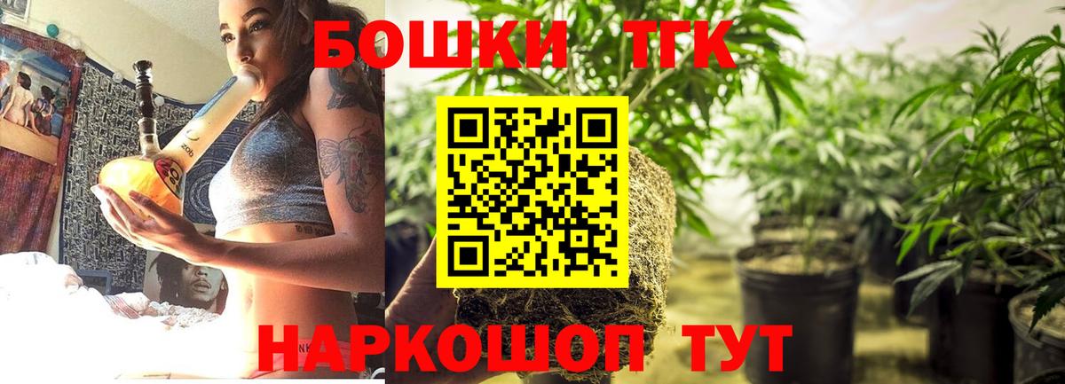 Бошки марихуана индика  Шишки марихуана White Widow  Мценск  Бошки марихуана AK-47  Каннабис MAZAR 