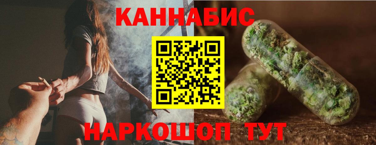 Бошки марихуана марихуана  Бошки марихуана сатива  Каннабис план  Мценск  Вход с VPN  Шишки марихуана марихуана 