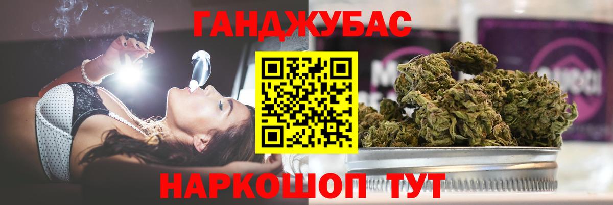 МАРИХУАНА LSD WEED Мценск